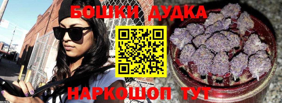 Марихуана LSD WEED Солнечногорск